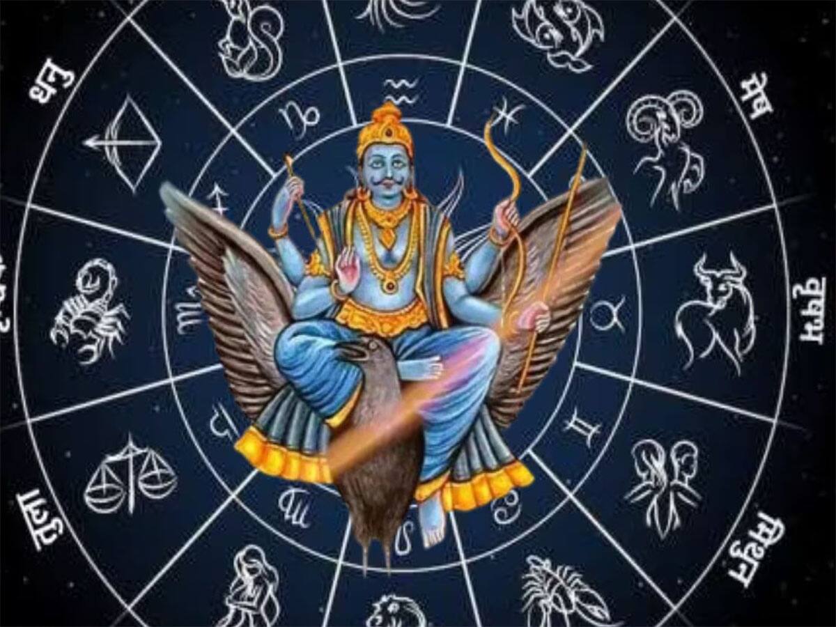 Shani Double Gochar: 10 દિવસમાં 2 વાર ચાલ બદલશે શનિ, એપ્રિલ મહિનાથી ચમકી જશે 5 રાશિઓનું ભાગ્ય