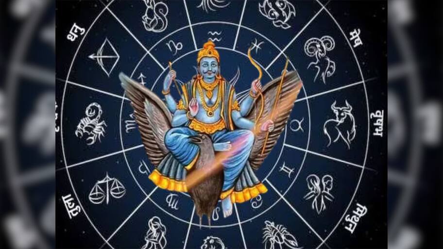 Shani Double Gochar: 10 દિવસમાં 2 વાર ચાલ બદલશે શનિ, એપ્રિલ મહિનાથી ચમકી જશે 5 રાશિઓનું ભાગ્ય
