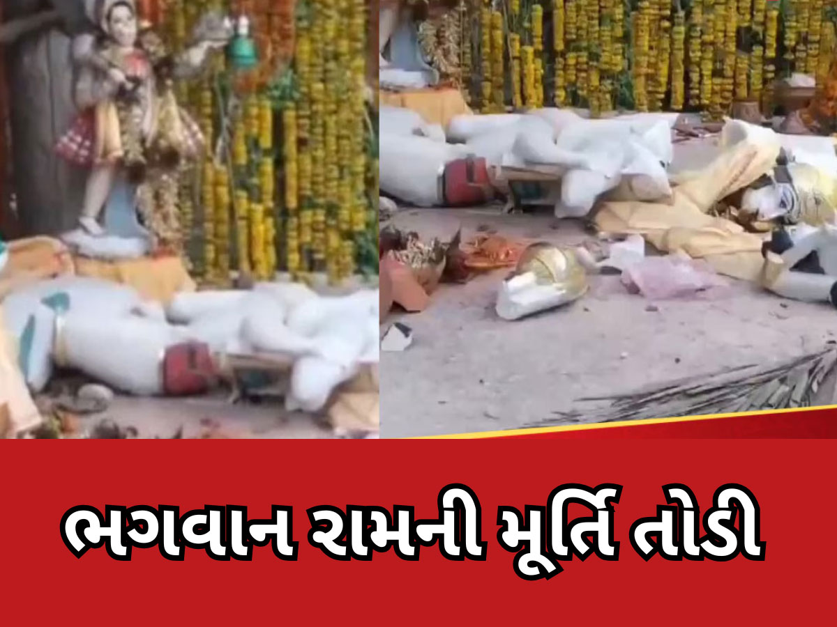 ધૂળેટીના દિવસે બંગાળમાં હિંસા, નંદીગ્રામમાં ભગવાનની મૂર્તિઓ ખંડિત કરી, બીરભૂમમાં પથ્થરમારો