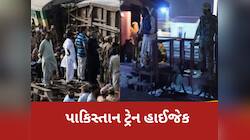 બલૂચ વિદ્રોહીઓનો મોટો દાવો, 'બંધક બનાવેલા તમામ 214 સૈન્યકર્મીઓને મારી નાખ્યા'