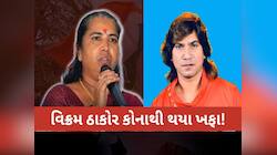 ઠાકોર સમાજના અપમાનનો મુદ્દો ગરમાયો, ગેનીબેને વિક્રમ ઠાકોરના સમર્થનમાં આપ્યું નિવેદન 