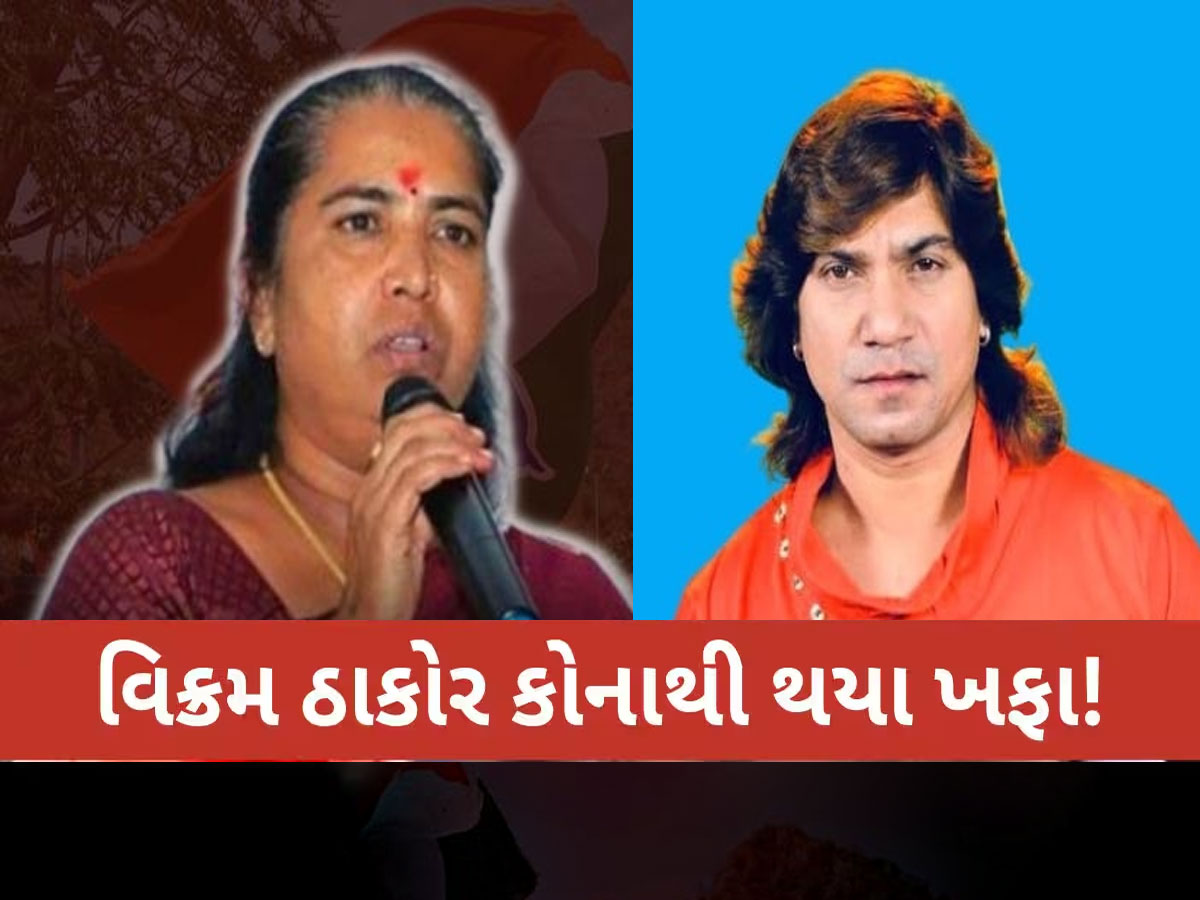 ઠાકોર સમાજના અપમાનનો મુદ્દો ગરમાયો, ગેનીબેને વિક્રમ ઠાકોરના સમર્થનમાં આપ્યું નિવેદન ઠાકોર સમાજના અપમાનનો મુદ્દો ગરમાયો, ગેનીબેને વિક્રમ ઠાકોરના સમર્થનમાં આપ્યું નિવેદન