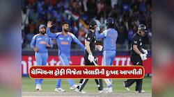 ભારતના ચેમ્પિયન્સ ટ્રોફી વિજેતા ખેલાડીની દુ:ખદ આપવીતી, ખુલ્યું ચોંકાવનારું રહસ્ય