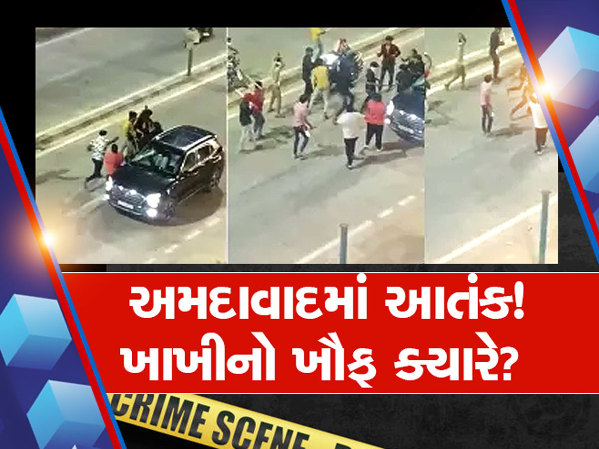 હવે સબ સલામતના દાવા કરો સરકાર! અસામાજિક તત્વોથી ગુજરાતમાં કાયદો અને વ્યવસ્થા કથળ્યો