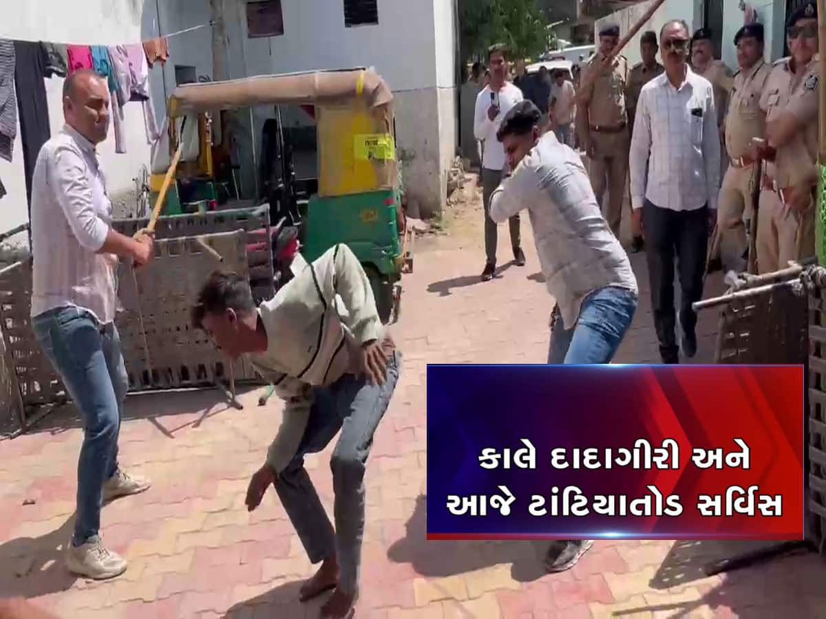 અમદાવાદની આજની મોટી ઘટના, શહેરને બાનમાં લેનાર અસમાજિક તત્વો પર મોટું એક્શન 