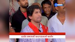 વિક્રમ ઠાકોરનો ગુસ્સો છલકાયો! ખુલાસો કરતા કહ્યું, હું રાજકારણમાં આવવાનો નથી 