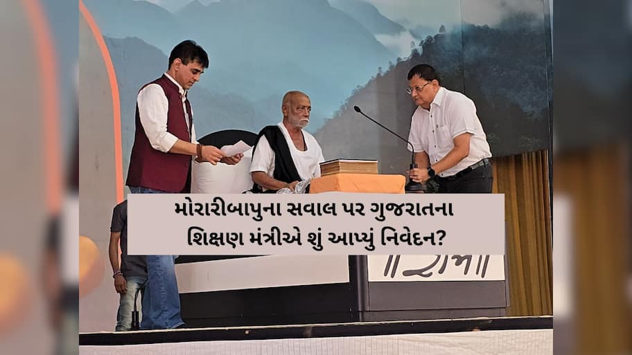 'શાળામાં 70થી 75 ટકા શિક્ષક ઈસાઈ છે, પગાર સરકારનો ખાય છે અને કરાવે છે ધર્માંતરણ'