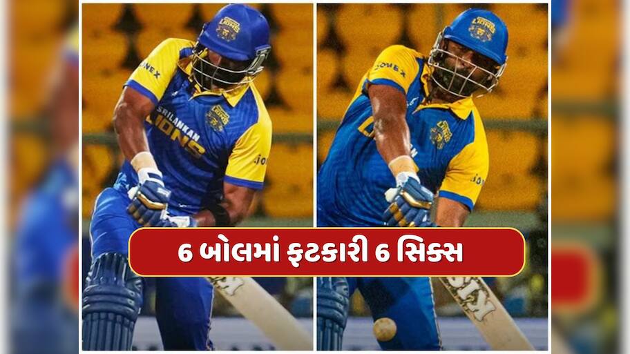 6,6,6,6,6,6...આ દિગ્ગજ ખેલાડીએ એક ઓવરમાં ફટકારી 6 સિક્સર, 36 બોલમાં બનાવ્યા 108 રન - Video 
