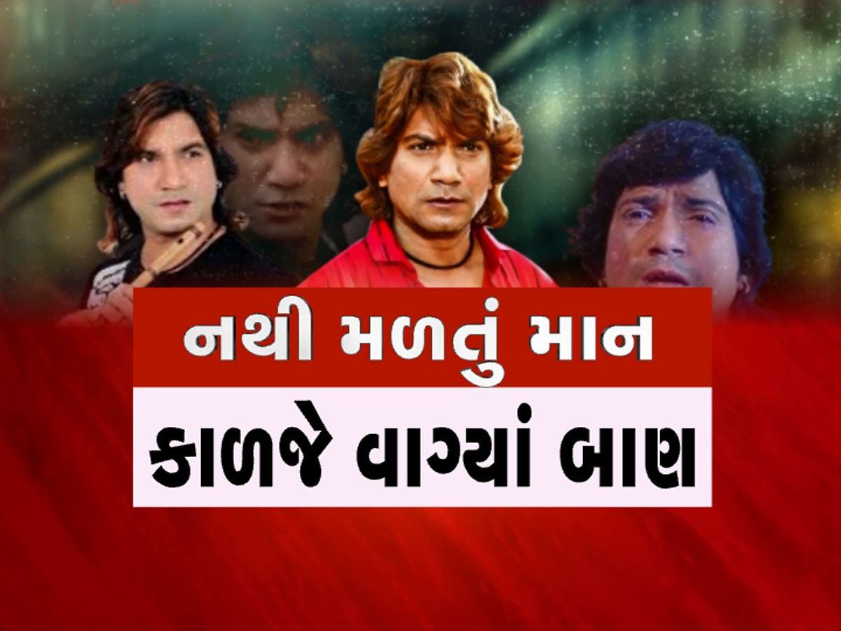 ‘હાથમાં છે વ્હીસ્કીને આંખોમાં પાણી...’ ગાનારનું સન્માન કરાય છે, વિરોધમાં રસ્તા પર ઉતર્યો ઠાકોર સમાજ!