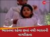 બાળપણમાં ભજવી હતી પ્રીતિની ભૂમિકા