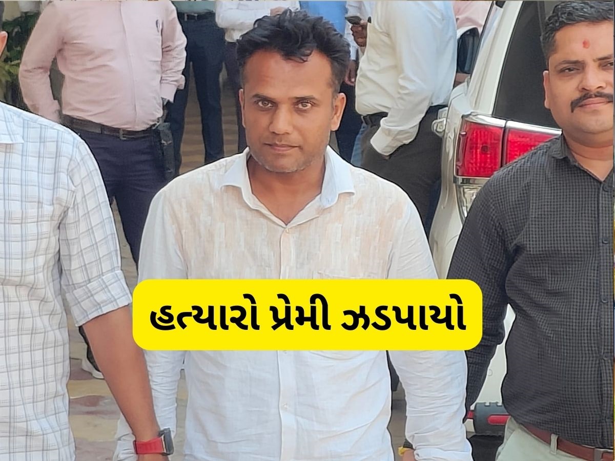 હોટલમાં પ્રેમિકાની હત્યા કરી આપઘાત કરવા પહોંચ્યો હતો પ્રેમી, બ્રિજ પરથી કૂદે તે પહેલા પોલીસે ઝડપી લીધો