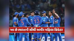 કોણ છે ભારતની સૌથી અમીર મહિલા ક્રિકેટર ? કરોડોમાં છે નેટવર્થ 