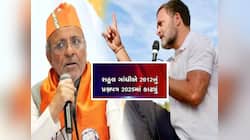 દિલ્હીના નેતાને ગધેડા અને ઘોડામાં પણ ખબર નથી, મોઢવાડિયાનો રાહુલ ગાંધી પર કટાક્ષ