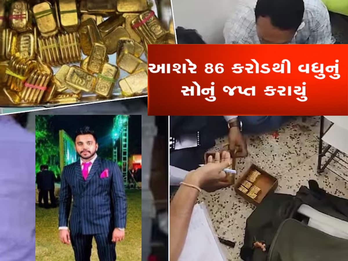 હર્ષદ મહેતા કરતા ખતરનાક ખેલાડી નીકળ્યા આ બે ગુજરાતી! શેર બજારમાં સેટિંગ કરી અબજો ભેગા કર્યાં  