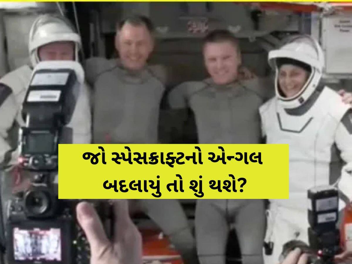 શું ગુજરાતી મૂળના વૈજ્ઞાનિક સુનિતા વિલિયમ્સનો જીવ જોખમમાં છે? સુરક્ષિત લેન્ડિંગમાં એક નહીં ત્રણ-ત્રણ રિસ્ક
