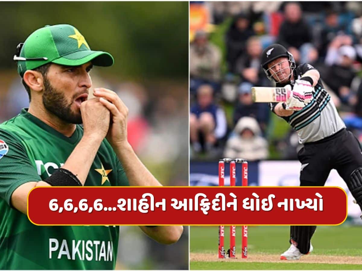 6,6,6,6...ન્યુઝીલેન્ડના આ ખતરનાક બેટ્સમેને શાહીન આફ્રિદીને ધોળા દિવસે દેખાડ્યા તારા, જુઓ Video 