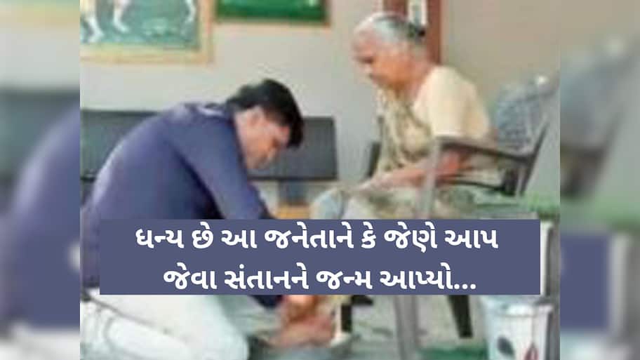વૃદ્ધાશ્રમ બનાવવા 1 કરોડનો બંગલો વેચી નાંખ્યો, વૃદ્ધોના પગ ધોઈ, આરતી કરીને અપાય છે પ્રવેશ