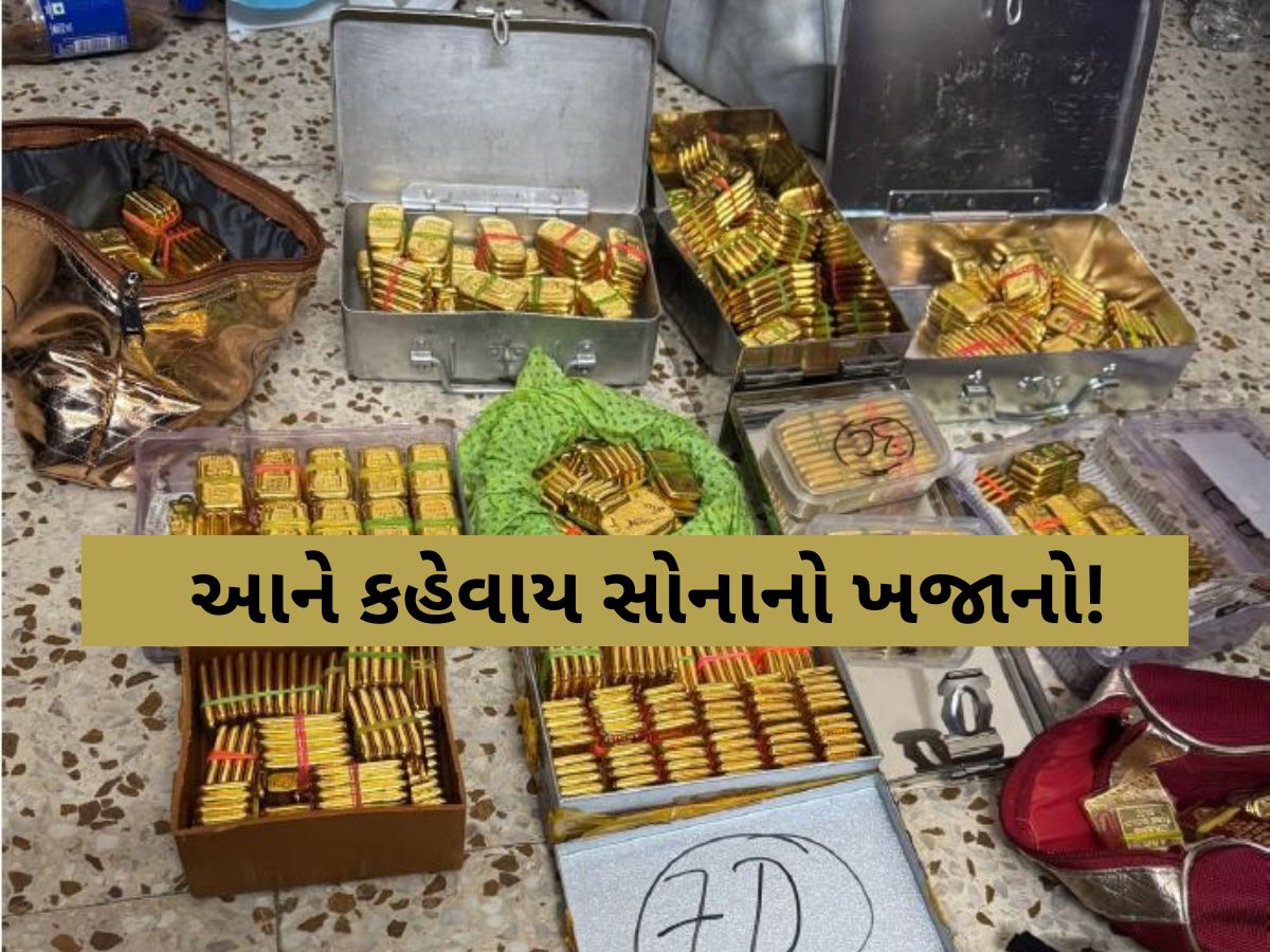 આ તસવીરો જોઈને આંખો ફાટી જશે! 87 કિલો બિસ્કીટ અને 19 કિલો દાગીના, બંધ મકાનમાંથી કરોડોનું સોનું મળ્યું!