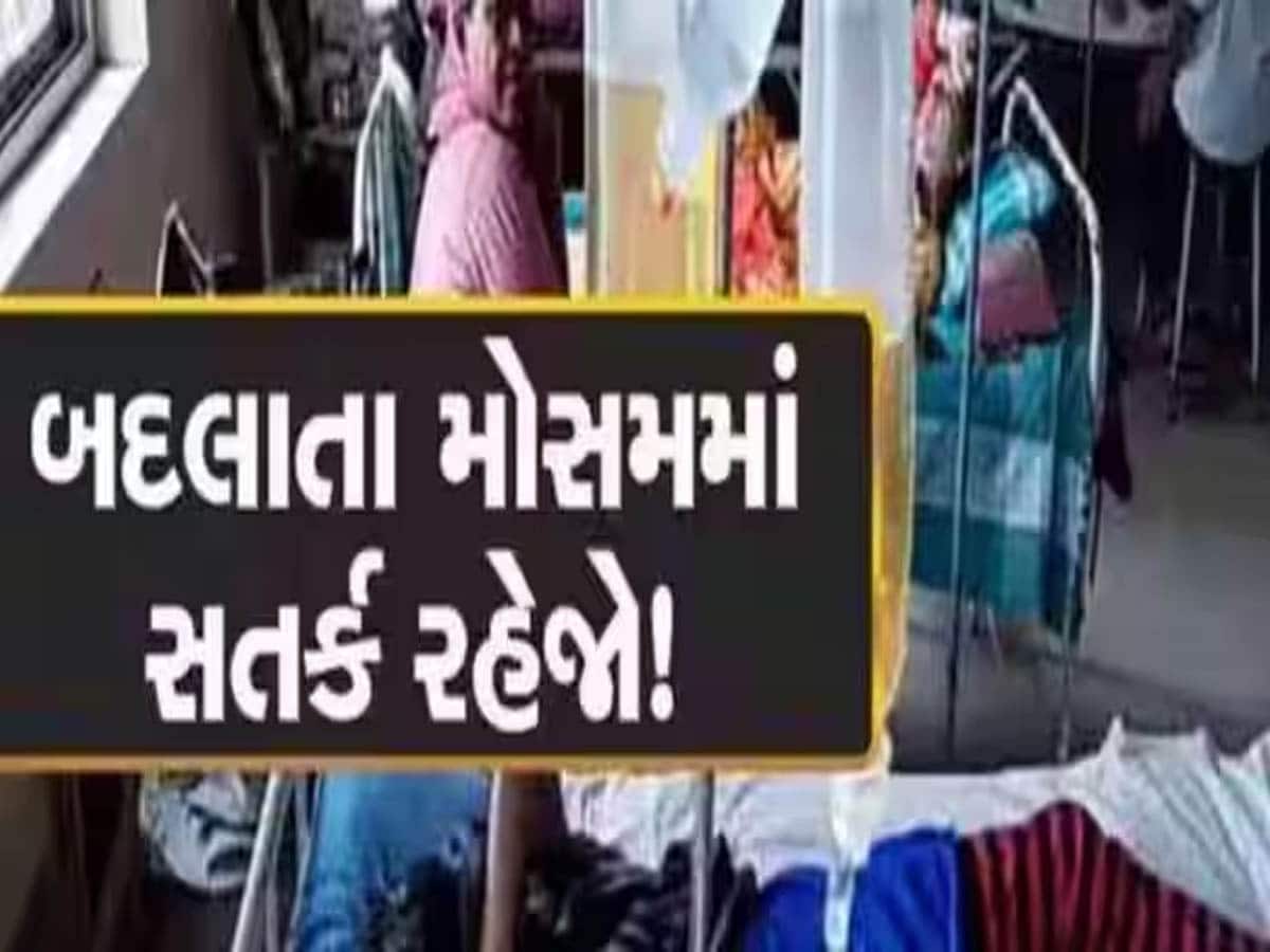 ડબલ ઋતુના કારણે સુરતમાં રોગચાળો વકર્યો, રોગચાળામાં બે બાળકોના કરુણ મોત