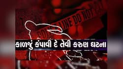 જર જમીનને જોરૂ ત્રણેય કજિયાના છોરું કહેવત સાબિત થઈ;એકલા રહેતા યુવકની ઘરમાંથી લાશ મળી