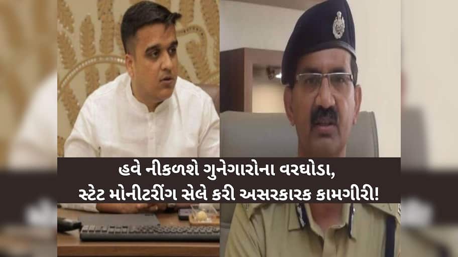 ટૂંક સમયમાં મોટી કાર્યવાહી! ગુજરાતના આ 15 મોટા બૂટલેગરો, જુગારના કેસના ગુનેગારો પર ગાજ, આખરે તખ્તો તૈયાર