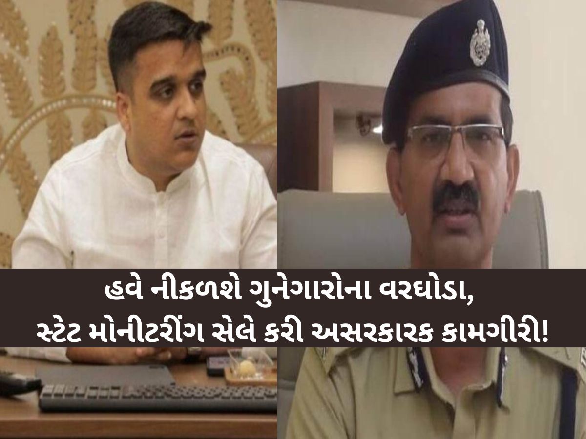 ટૂંક સમયમાં મોટી કાર્યવાહી! ગુજરાતના આ 15 મોટા બૂટલેગરો, જુગારના કેસના ગુનેગારો પર ગાજ, આખરે તખ્તો તૈયાર ટૂંક સમયમાં મોટી કાર્યવાહી! ગુજરાતના આ 15 મોટા બૂટલેગરો, જુગારના કેસના ગુનેગારો પર ગાજ, આખરે તખ્તો તૈયાર