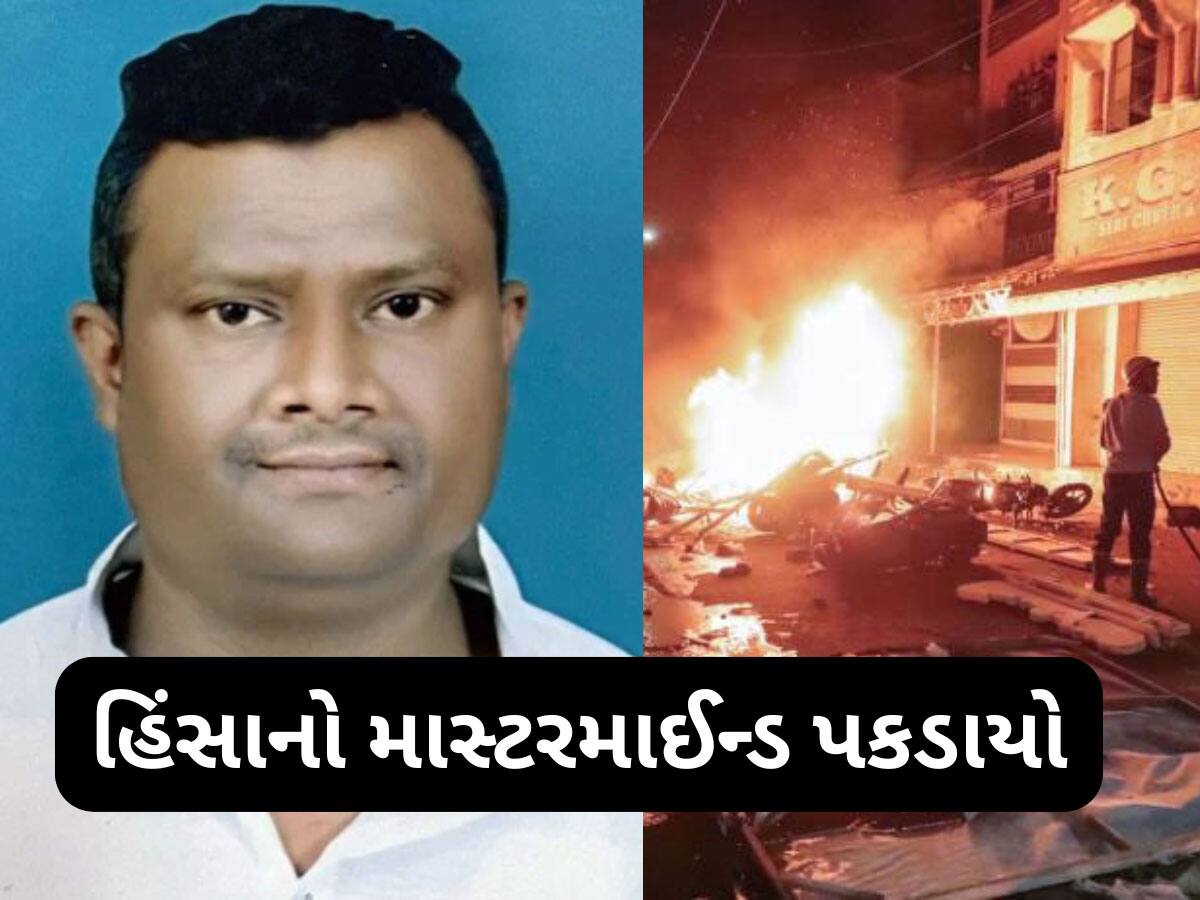 Nagpur Violence: નાગપુરમાં થયેલી હિંસાનો માસ્ટરમાઈન્ડ પકડાયો, નીતિન ગડકરી વિરુદ્ધ લડી હતી ચૂંટણી
