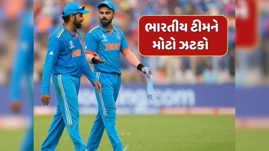 કોહલી-રોહિત સહિત સમગ્ર ભારતીય ટીમને મોટો ઝટકો, BCCI આ નિયમમાં નહીં આપે રાહત