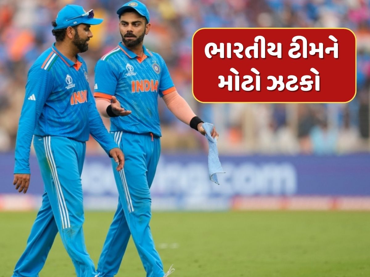 કોહલી-રોહિત સહિત સમગ્ર ભારતીય ટીમને મોટો ઝટકો, BCCI આ નિયમમાં નહીં આપે રાહત કોહલી-રોહિત સહિત સમગ્ર ભારતીય ટીમને મોટો ઝટકો, BCCI આ નિયમમાં નહીં આપે રાહત
