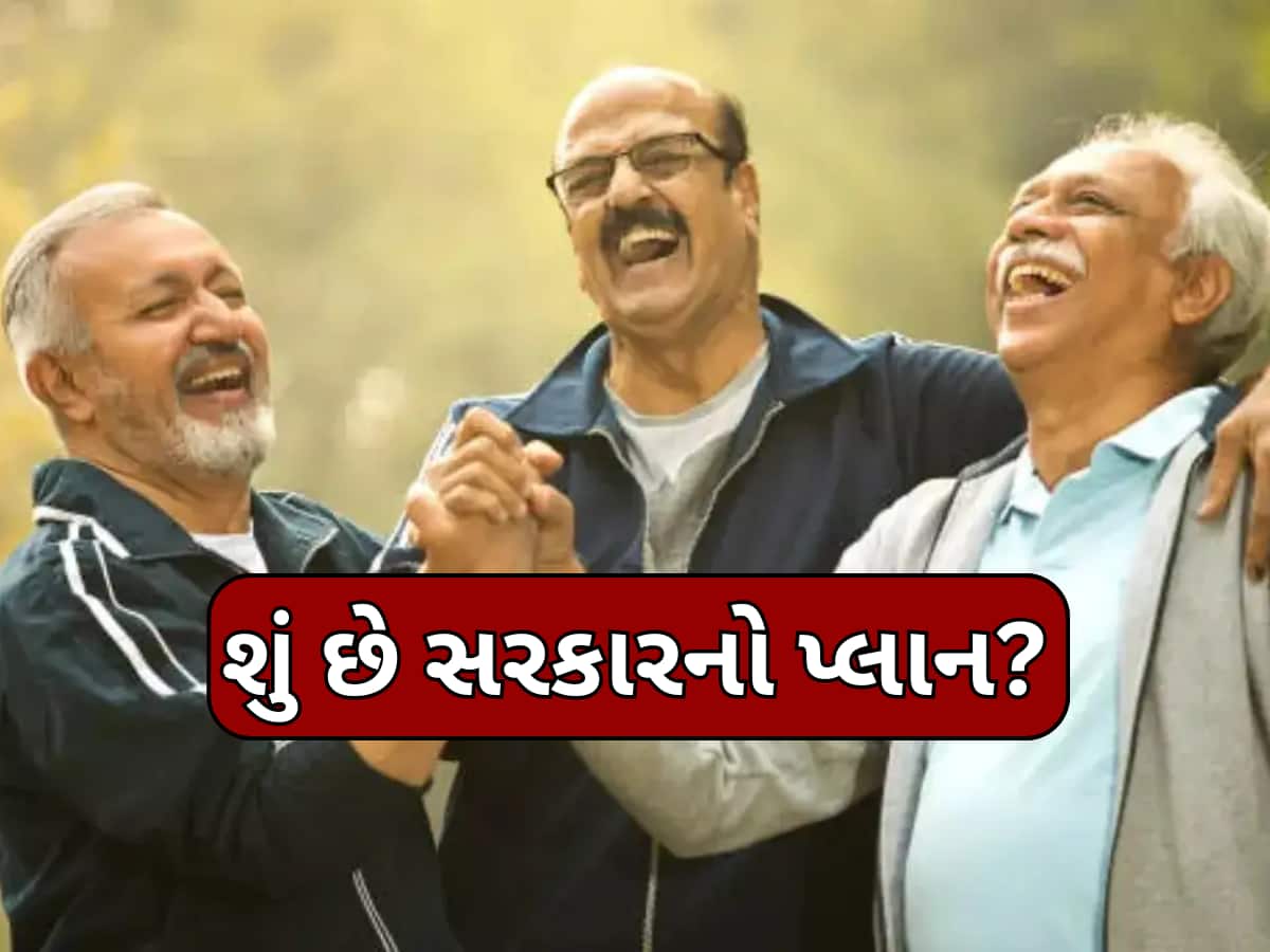 સરકારી કર્મચારીઓના રિટાયરમેન્ટની ઉંમરમાં થશે બદલાવ? મોદી સરકારના મંત્રીએ આપી મોટી જાણકારી