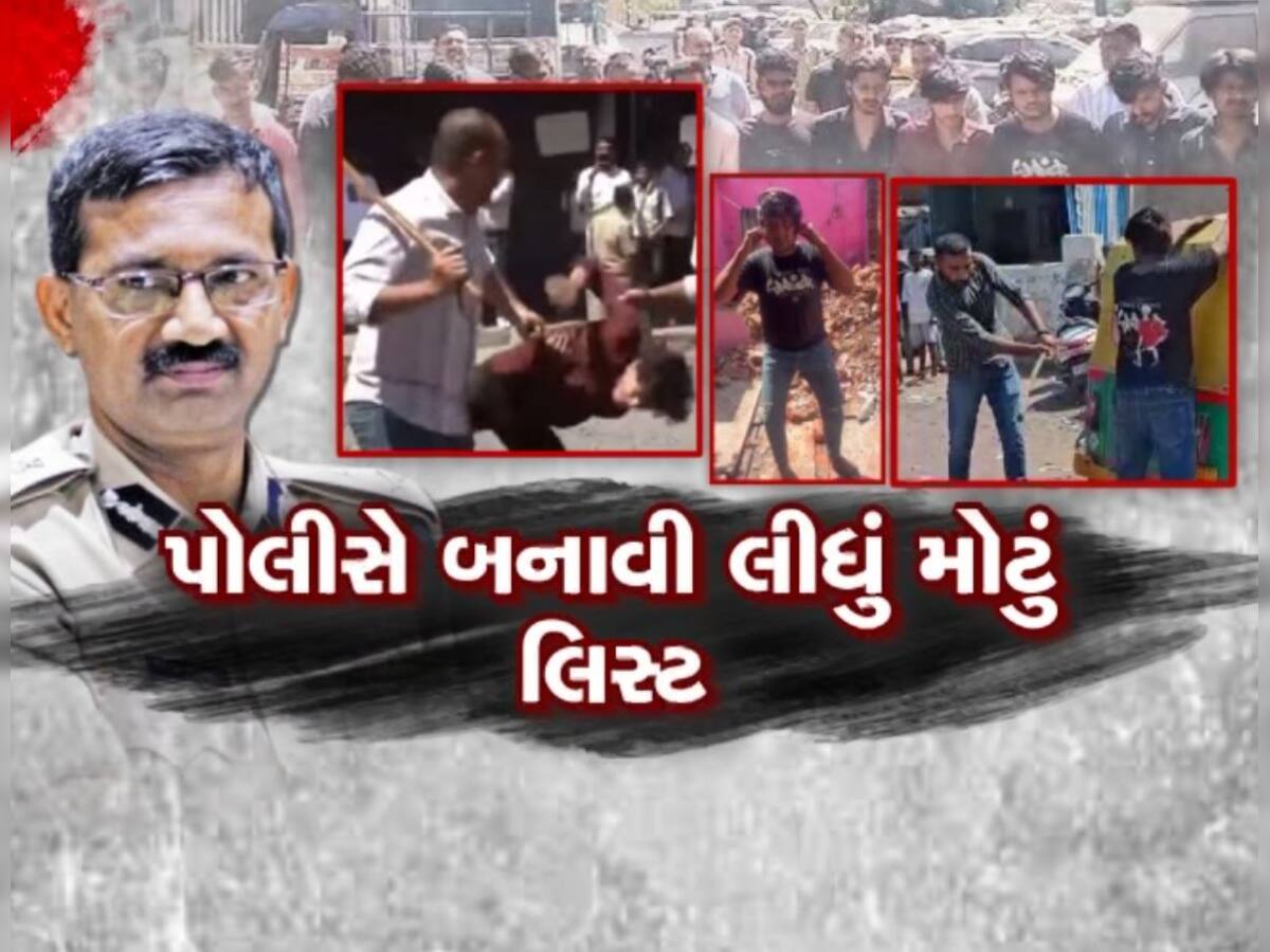 ગુનેગારો 'મામા'ના ઘરે મહેમાનગતિની કરો તૈયારી, અસામાજિક તત્વોના આતંકનો હવે અંત નિશ્ચિત!