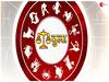 તુલા રાશિ