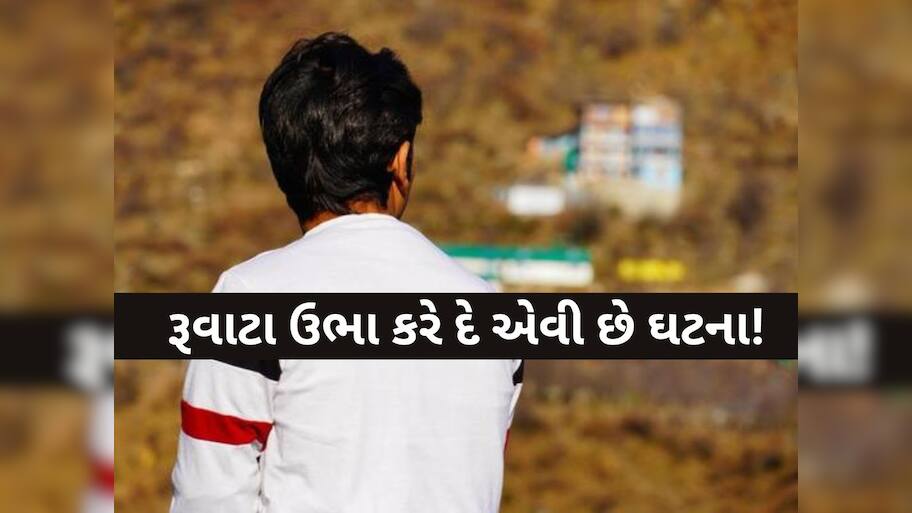 મિલકતની લાલચમાં સગો ભાઈ નાના ભાઈનો વેરી બન્યો! રહસ્ય છુપાવવા કર્યો તો કાંડ, પણ ઉંધો પડ્યો દાવ!