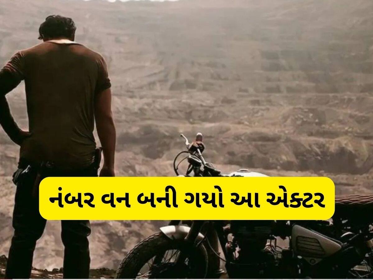 ન શાહરુખ ખાન, ન અમિતાભ બચ્ચન, આ છે ભારતનો સૌથી લોકપ્રિય અભિનેતા,  બોક્સ ઓફિસ પર મચાવે છે ધમાલ