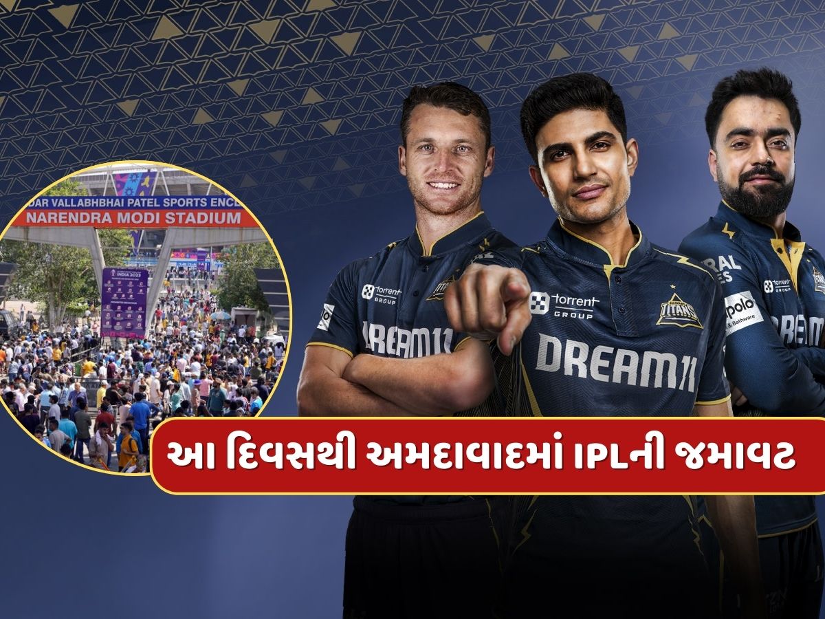IPL 2025 Schedule : ક્રિકેટના રંગે રંગાશે અમદાવાદ, આ દિવસે GTની પ્રથમ મેચ...જાણો ગુજરાત ટાઈટન્સનું સમગ્ર શેડ્યુલ