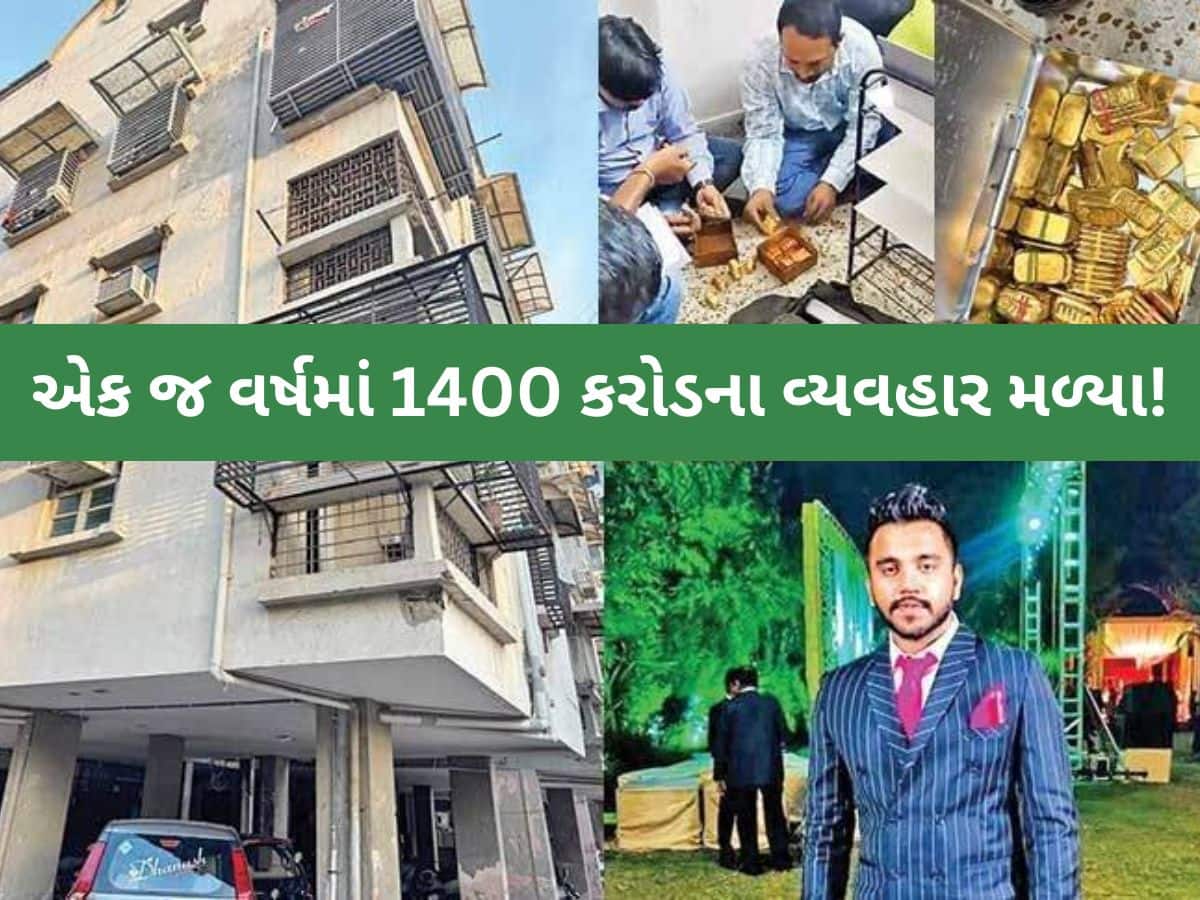 કોણ છે અનંત શાહ? અમદાવાદમાં 100 કરોડનો દલ્લો મળ્યા બાદ મોટા ખુલાસા, ED બાદ DRI કેમ થઈ એકાએક એક્ટિવ