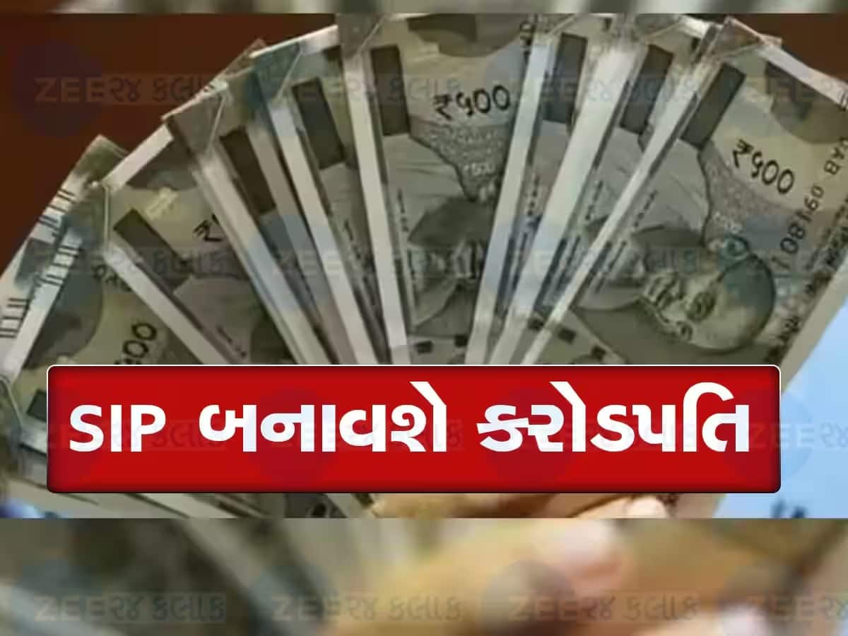  3 કરોડ 91 લાખ 45 હજાર માત્ર વ્યાજથી કમાણી, 30 વર્ષની ઉંમરવાળા માટે SIP નો ધાંસૂ પ્લાન, મળશે  ₹4.50 Cr