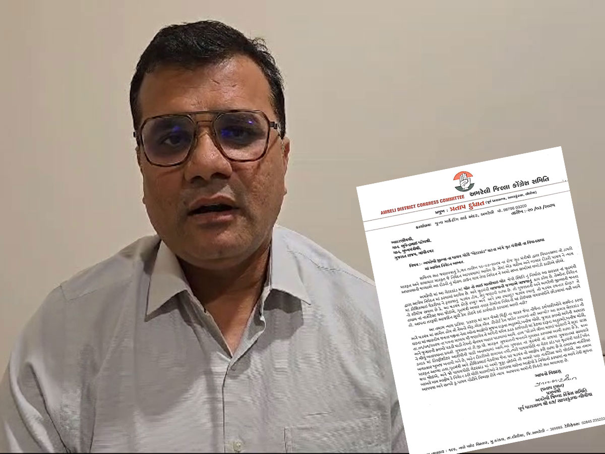 કોંગ્રેસના નેતાનો મુખ્યમંત્રીને પત્ર, અમરેલી લેટરકાંડમાં દીકરીને ન્યાય આપવાને બદલે મનોબત તોડાયું