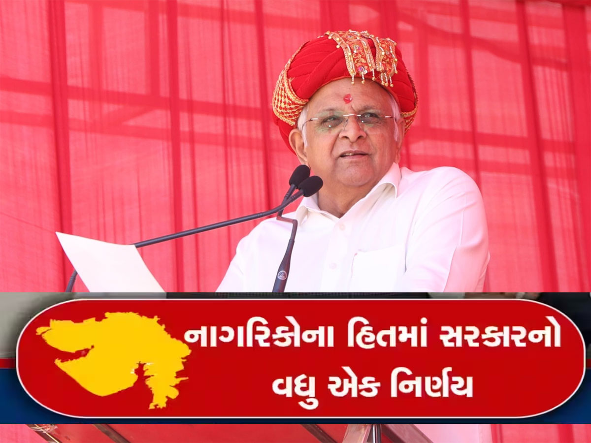 આરોગ્ય ક્ષેત્રે ગુજરાત સરકારનું સૌથી મોટું પગલું, જનતાની સુવિધા માટે 34 PHC સેન્ટરને અપાઈ મંજૂરી