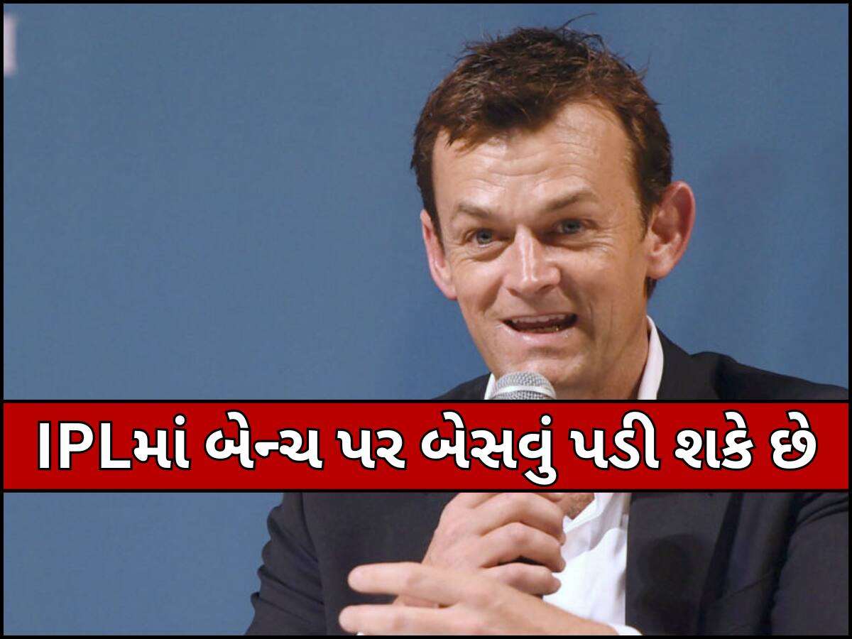 'ખરાબ પ્રદર્શન સહન નથી...' IPL પહેલા ગિલક્રિસ્ટે દિલ્હી કેપિટલ્સના સ્ટાર બેટ્સમેનને આપી ચેતવણી