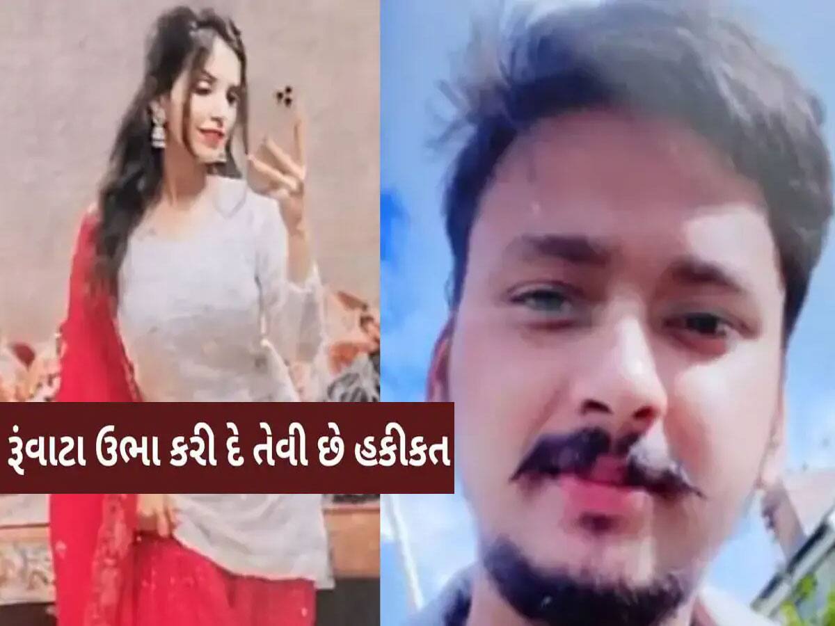 પપ્પા ડ્રમમાં છે, સૌરભના શરીરના 15 ટુકડા કરાયા હતા! 6 વર્ષની દીકરીએ જે કહ્યું તે સાંભળી તમારા રુંવાડા ઉભા થઈ જશે 