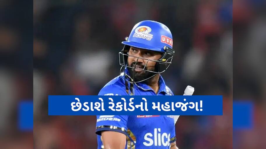 રોહિત નહીં, IPL નો 'હિટમેન' બનવાની તૈયારીમાં છે ટીમ ઈન્ડિયાનો આ ખેલાડી, ખતરામાં 'શર્માજી'નો રેકોર્ડ