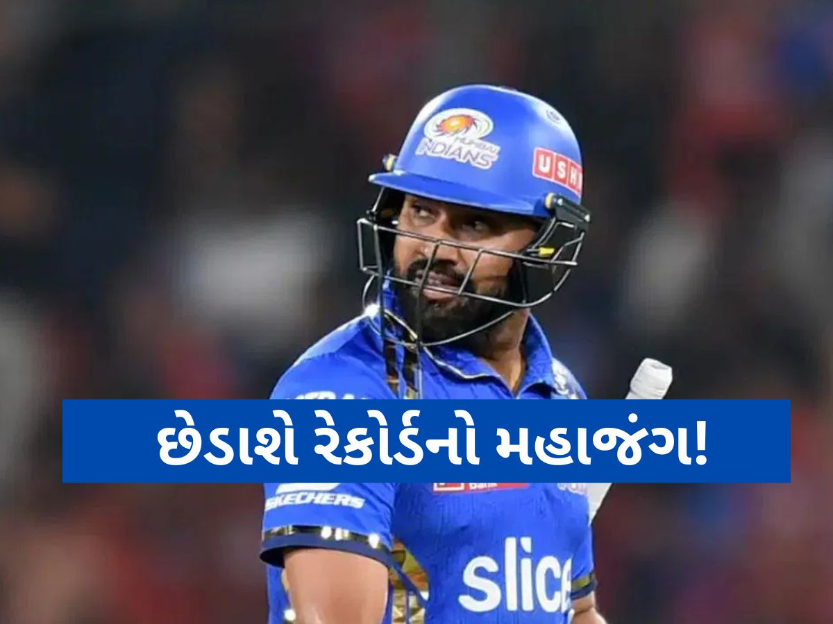 રોહિત નહીં, IPL નો 'હિટમેન' બનવાની તૈયારીમાં છે ટીમ ઈન્ડિયાનો આ ખેલાડી, ખતરામાં 'શર્માજી'નો રેકોર્ડ રોહિત નહીં, IPL નો 'હિટમેન' બનવાની તૈયારીમાં છે ટીમ ઈન્ડિયાનો આ ખેલાડી, ખતરામાં 'શર્માજી'નો રેકોર્ડ