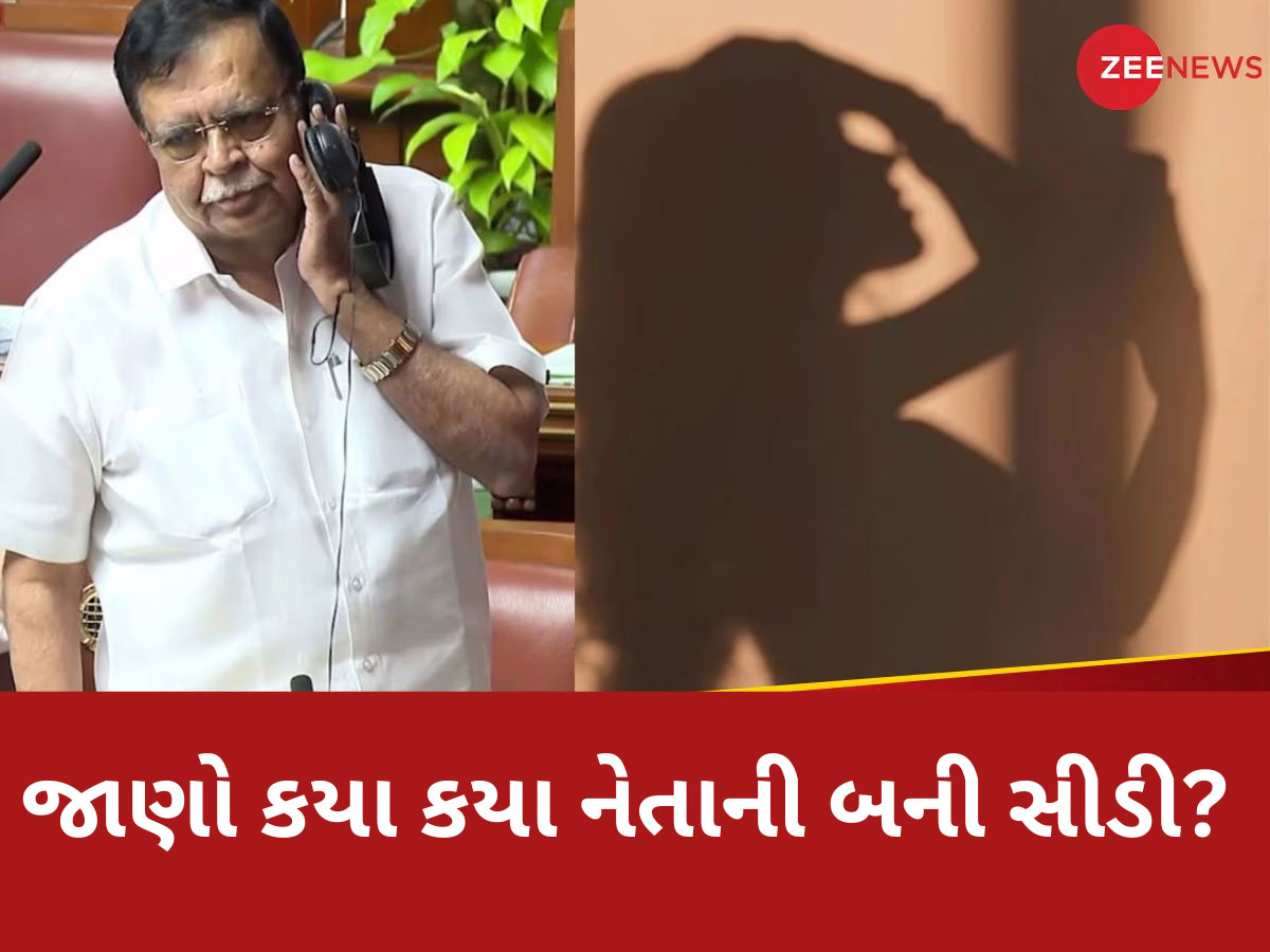 '48 નેતાઓ હની ટ્રેપમાં ફસાયા...' મંત્રીની કબૂલાત- બધુ પેન ડ્રાઈવ અને સીડીમાં છે, સમગ્ર રાજ્યમાં હડકંપ