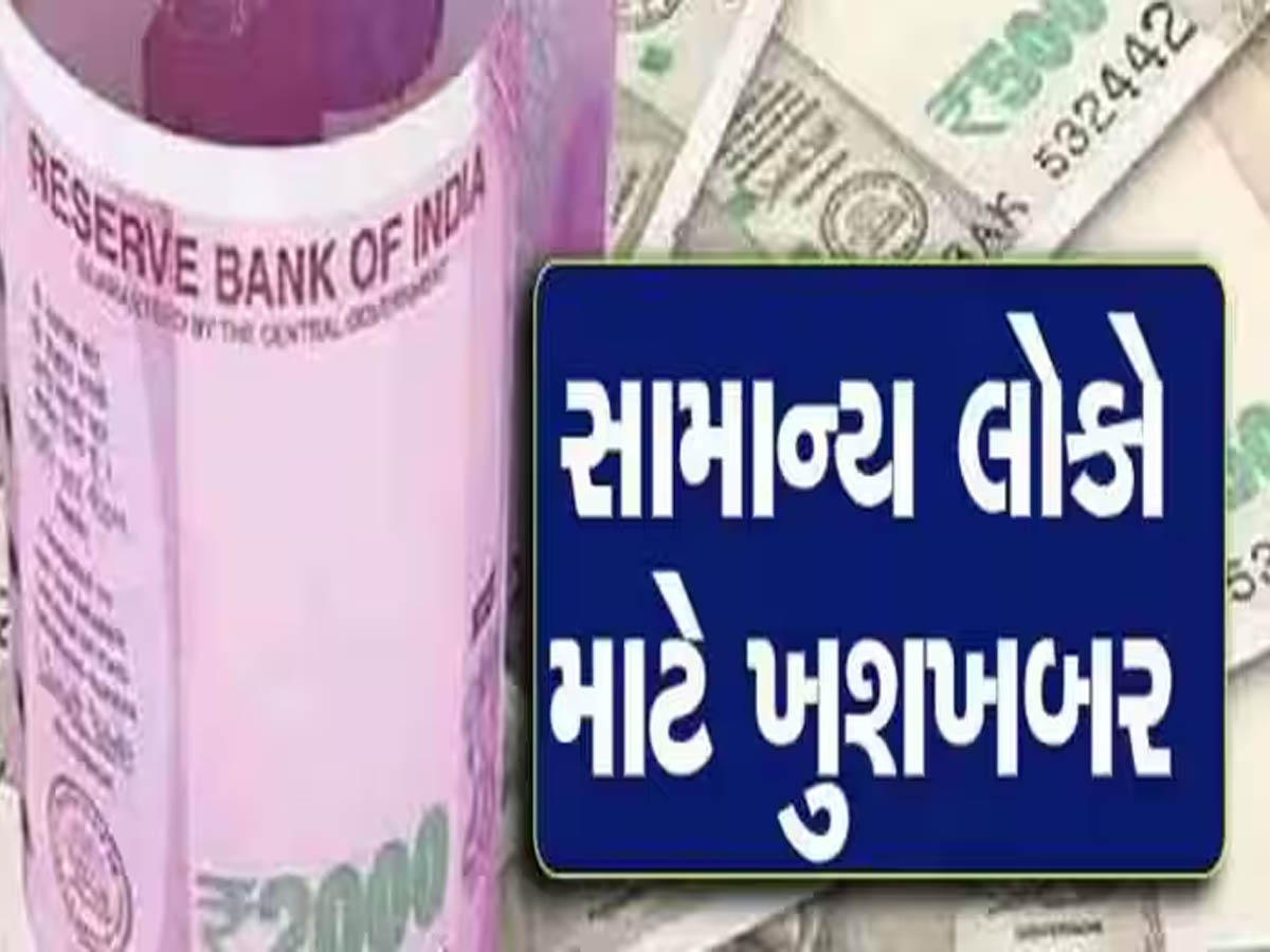 આવી ગયા PF ખાતાધારકો માટે સૌથી મોટો ખુશખબર; નોકરિયાત વર્ગને મળ્યો આ ફાયદો આવી ગયા PF ખાતાધારકો માટે સૌથી મોટો ખુશખબર; નોકરિયાત વર્ગને મળ્યો આ ફાયદો