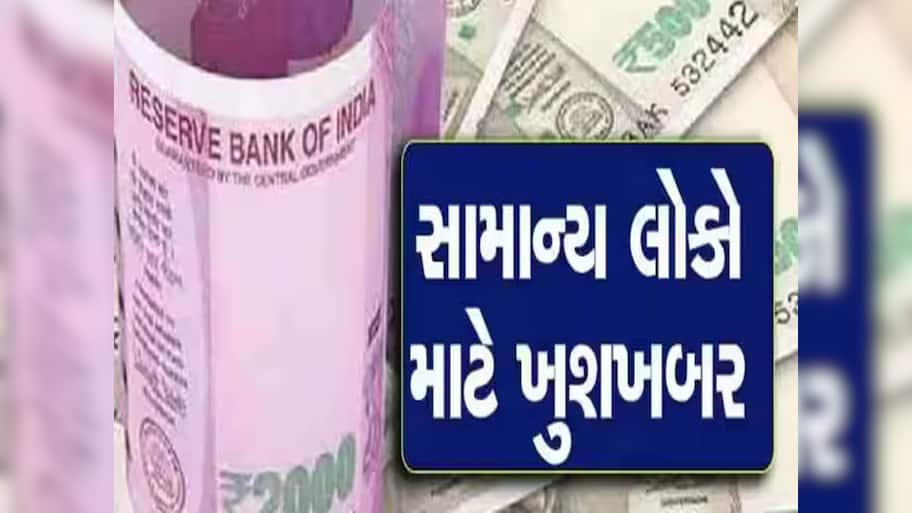 આવી ગયા PF ખાતાધારકો માટે સૌથી મોટો ખુશખબર; નોકરિયાત વર્ગને મળ્યો આ ફાયદો