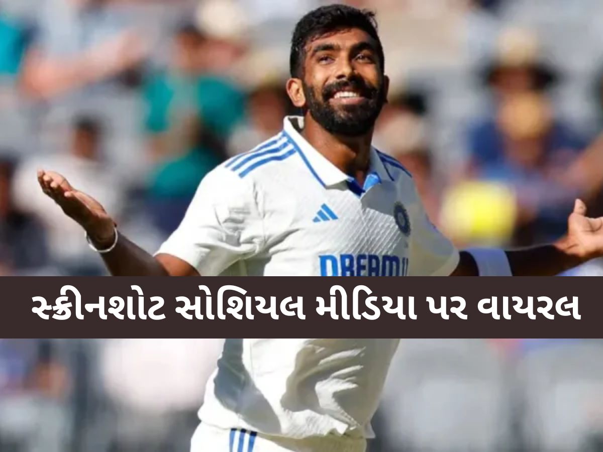 બુમરાહ સાથે આ ખેલાડીને પંગો લેવો ભારે પડ્યો, એક ઝાટકે છોડીને ભાગ્યો સોશિયલ મીડિયા એકાઉન્ટ! બુમરાહ સાથે આ ખેલાડીને પંગો લેવો ભારે પડ્યો, એક ઝાટકે છોડીને ભાગ્યો સોશિયલ મીડિયા એકાઉન્ટ!