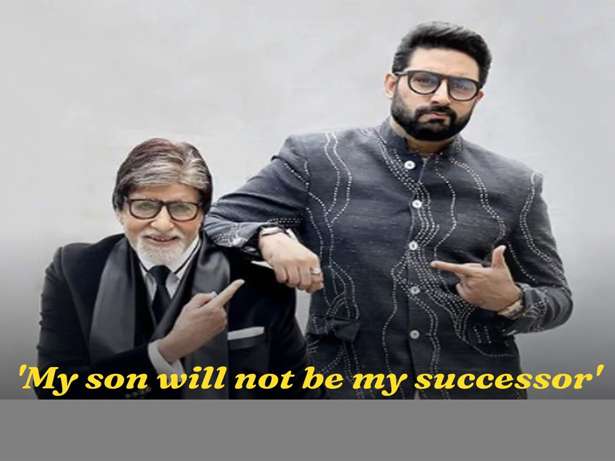 અભિષેક મારો ઉત્તરાધિકારી નહીં બને...! બિગબીની એક પોસ્ટથી ખળભળાટ મચી ગયો