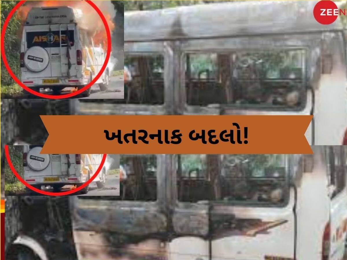   Hinjewadi bus fire incident: 'દિવાળીનું બોનસ ન આપ્યું, વધુ કામ કરાવ્યું...' બદલો લેવા 4ને જીવતા સળગાવ્યા