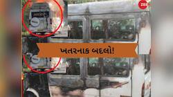 'દિવાળીનું બોનસ ન આપ્યું, વધુ કામ કરાવ્યું...' બદલો લેવા 4ને જીવતા સળગાવ્યા